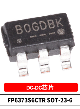 原装 FP6373S6CTR 丝印B0G SOT23-6 贴片同步降压调节器DC-DC芯片