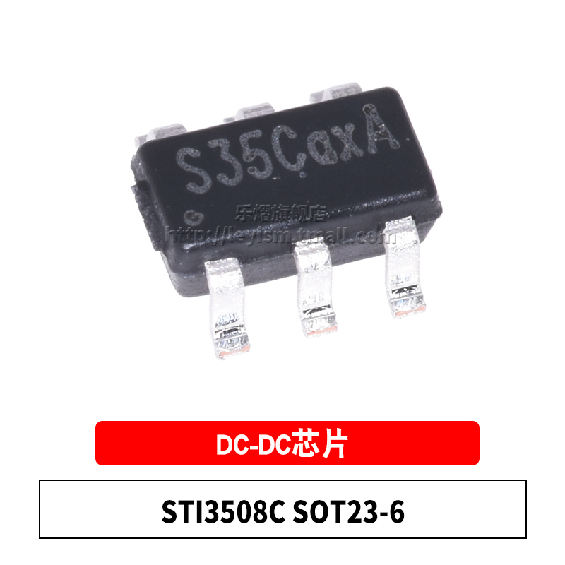 原装正品 STI3508C SOT23-6同步降压DC-DC芯片