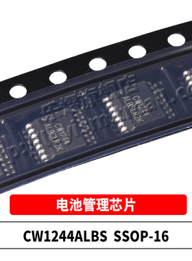 原装 CW1244ALBS SSOP-16L CW1244 电池管理保护IC 3~4串保护芯片