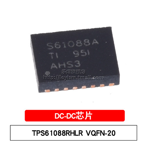 TPS61088RHLRQFN-20升压转换器