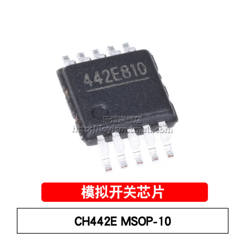 CH442EMSOP-10原装芯片