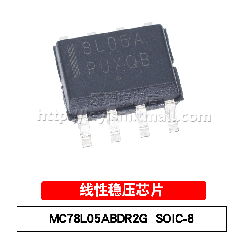 原装芯片乐熠MC78L05ABDR2G