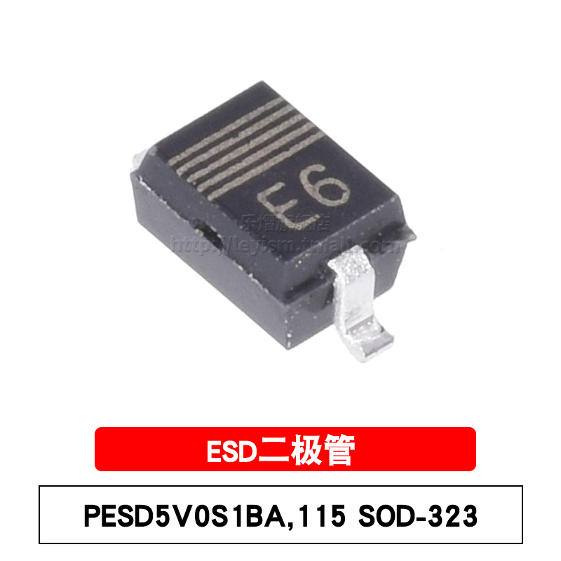 原装 PESD5V0S1BA,115 SOD-323 丝印E6 双向1通道 贴片ESD二极管