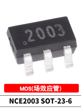 原装 贴片MOS NCE2003 SOT-23-6 20V3A/-20V-3A N+P沟道 场效应管