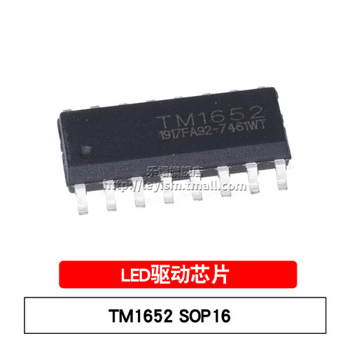 乐熠 TM1652 SOP-16 贴片 7段X6位 LED数码管驱动芯片IC 单线通讯