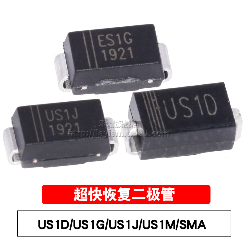 超快恢复二极管整流器