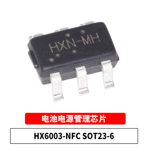 原装 HX6003-NFC SOT23-6 丝印HXN-MH  线性锂电池充电管理IC芯片