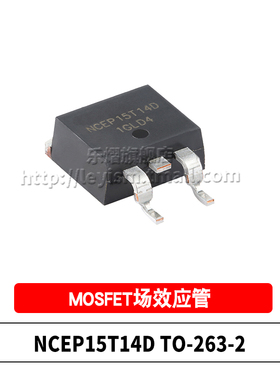 原装 NCEP15T14D TO-263-2 N沟道 150V140A 贴片MOS 功率场效应管