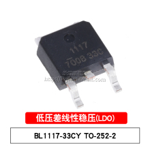 原装 BL1117-33CY TO252-2 贴片3.3V/1A LDO低压差线性稳压器芯片