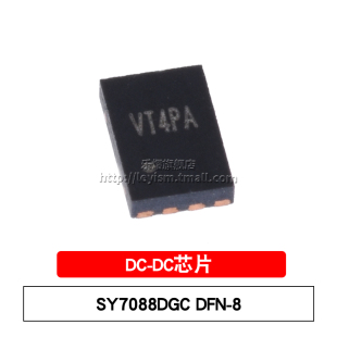 全新原装 SY7088DGC 丝印VT DFN-8 输出断开功能的同步升压调节器
