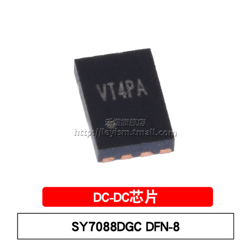 SY7088DGCDFN-8芯片原装