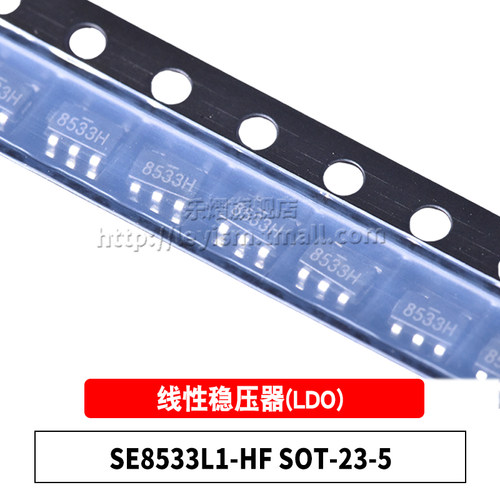 SE8533L1/L2-HFSOT23-5稳压芯片
