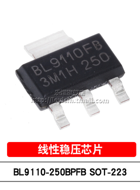 乐熠 BL9110-250BPFB 丝印BL9110FB SOT-223 贴片 线性稳压器芯片