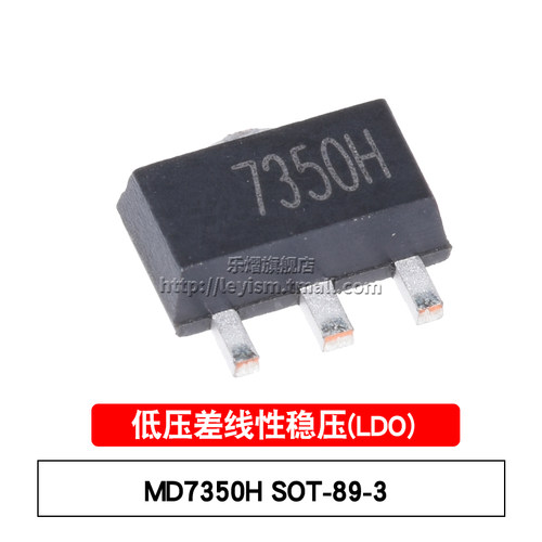 MD7350HSOT-89原装芯片