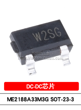 乐熠 ME2188A33M3G SOT-23-3 丝印W2 3.3V升压转换器IC DC-DC芯片