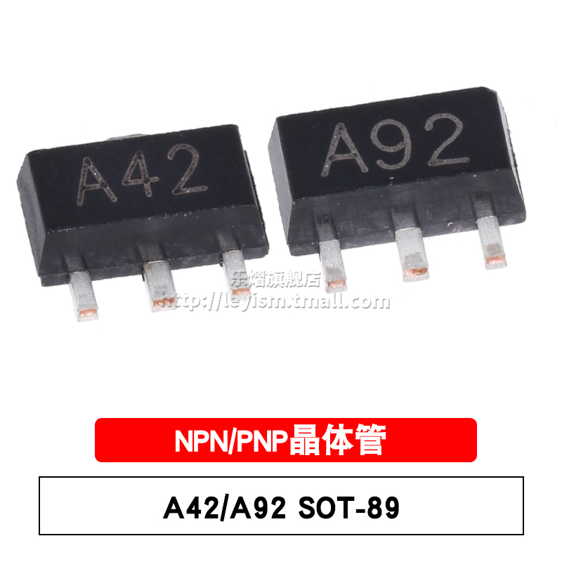 贴片三极管 A42 A92 SOT-89-3 NPN/PNP 305V/500mA 晶体管 (5个) 电子元器件市场 三极管 原图主图