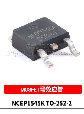 原装 NCEP1545K TO-252 N沟道 150V 45A 贴片MOSFET 功率场效应管