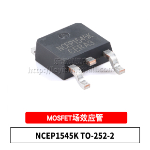 原装 NCEP1545K TO-252 N沟道 150V 45A 贴片MOSFET 功率场效应管