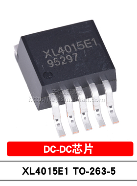 原装 XL4015E1 TO263-5 5A/36V 180KHz 降压型转换器IC DC-DC芯片