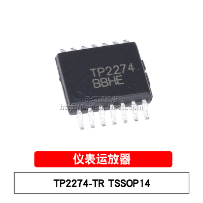 TP2274-TRTSSOP-14运算放大器
