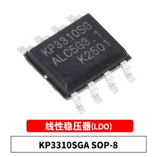 KP3310SGASOP-8原装芯片