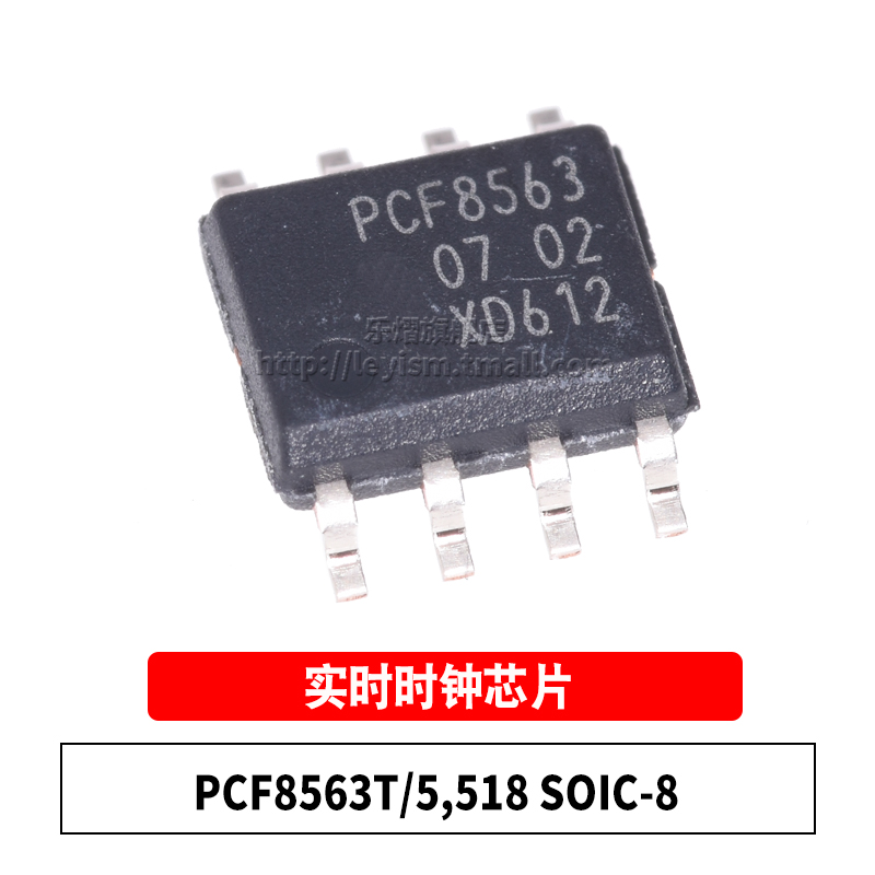 I2C接口（RTC），工作电压：1.0V-5.5V