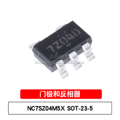 NC7SZ04M5XSOT-23-5原装芯片