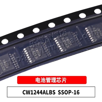 CW1274CW1244CW1072保护芯片