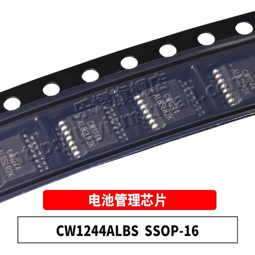 CW1274CW1244CW1072保护芯片