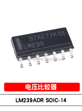 乐熠 原装 LM239ADR 丝印LM239A SOP-14 贴片 四路差动比较器芯片