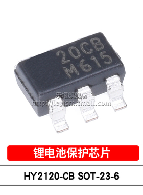 乐熠 原装 HY2120-CB 丝印20CB 贴片SOT23-6  双节锂电池保护芯片