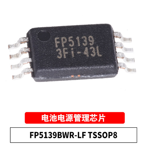 FP5139BWR-LF电池管理芯片