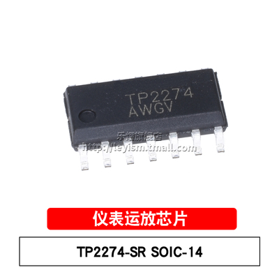 TP2274-SRSOP-14原装芯片