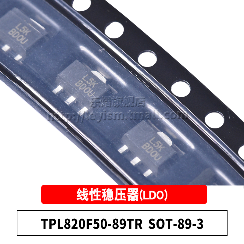 TPL820F50-89TRSOT-89原装芯片