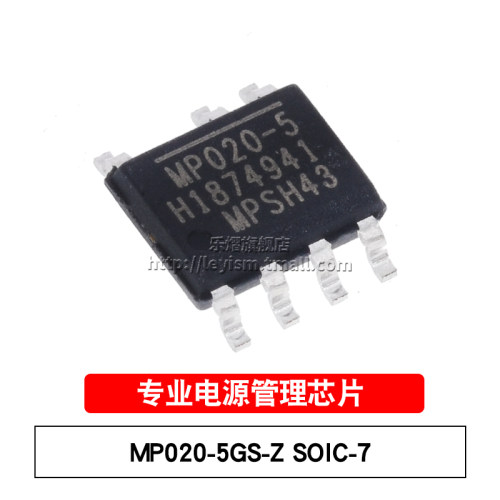 原装 MP020-5GS-Z SOIC-7 AC/DC转换器 贴片 电源管理 (PMIC)芯片