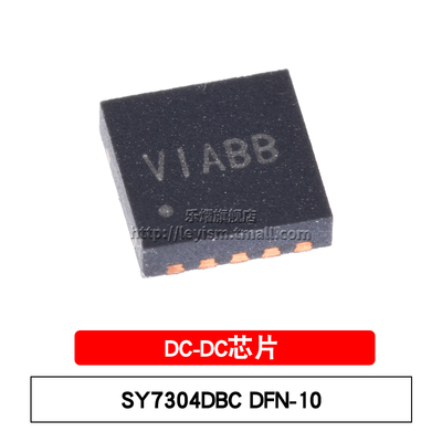 SY7304DBC原装DC-DC芯片