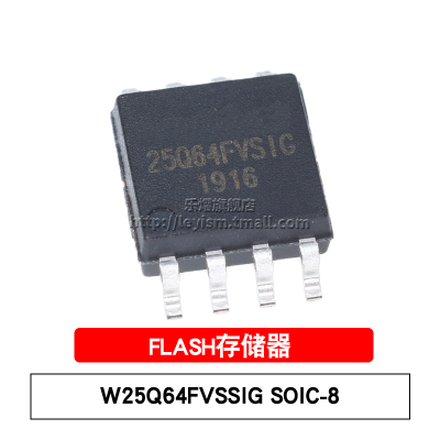 W25Q64FVSSIGFLASH存储器IC