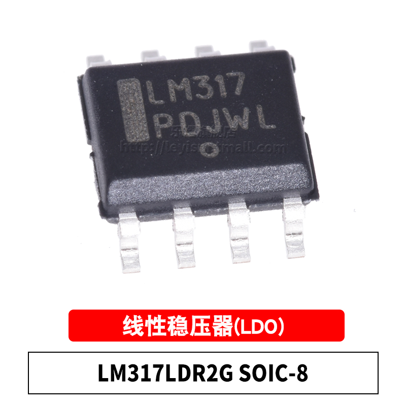 LM317LDR2G SOIC-8   线性稳压器