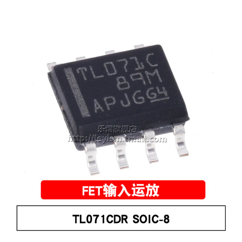 TL071CDRSOP-8原装芯片