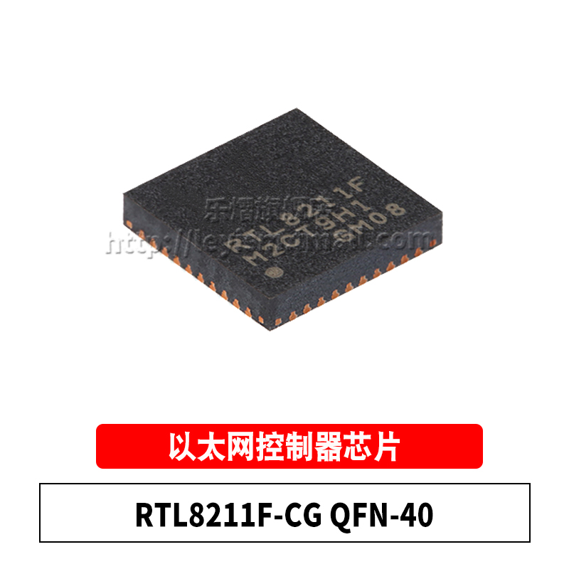 RTL8211F-CG以太网控制器IC芯片