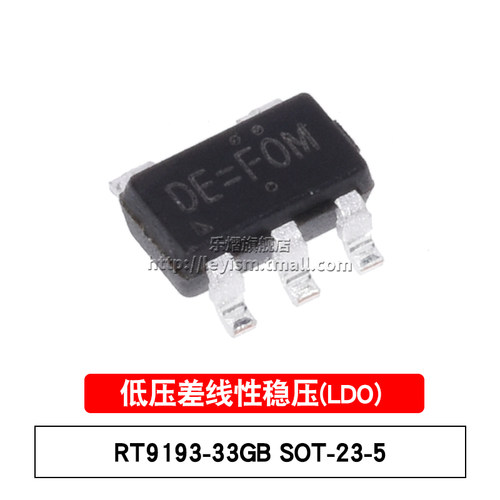 原装 RT9193-33GB 丝印DE= SOT23-5 3.3V/0.3A 输出稳压器LDO芯片