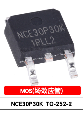 原装 贴片MOSFET NCE30P30K TO-252-2L P沟道 -30V/-30A 场效应管