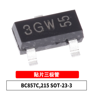 丝印3GW 100mA贴片晶体管三极管 BC857C 45V 原装 PNP SOT 215