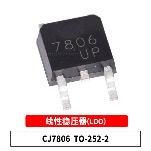 TO-252-2(DPAK) 贴片