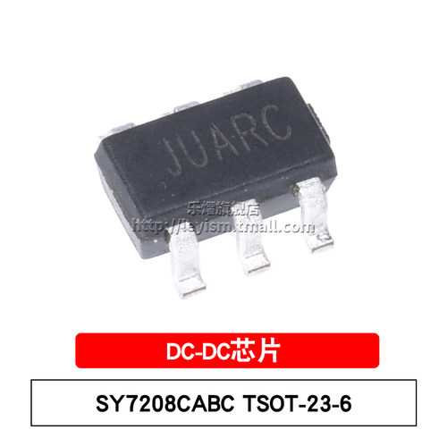 SY7208CABCSOT-23-6DC-DC芯片