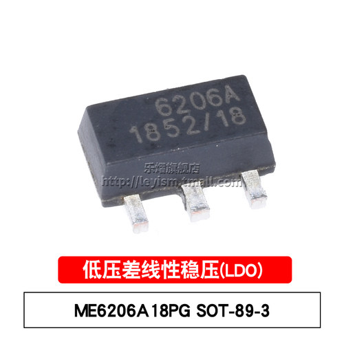 乐熠 ME6206A18PG SOT-89 6206A 1.8V输出 贴片 CMOS线性稳压芯片