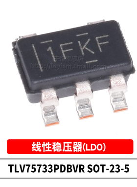 原装 TLV75733PDBVR 丝印1FKF SOT23-5 1A 低压降稳压器LDO芯片