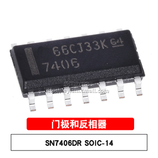 贴片六路反向缓冲器 原装 驱动器芯片 SOIC SN7406DR 丝印7406