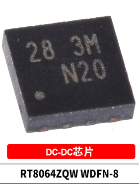 原装 RT8064ZQW 丝印28 WDFN-8 汽车导航IC 贴片 DC-DC稳压器芯片