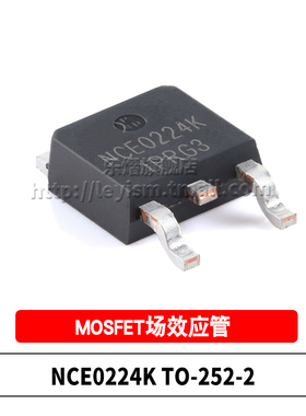 原装 NCE0224K TO252-2 N沟道 200V 24A 贴片功率MOSFET 场效应管